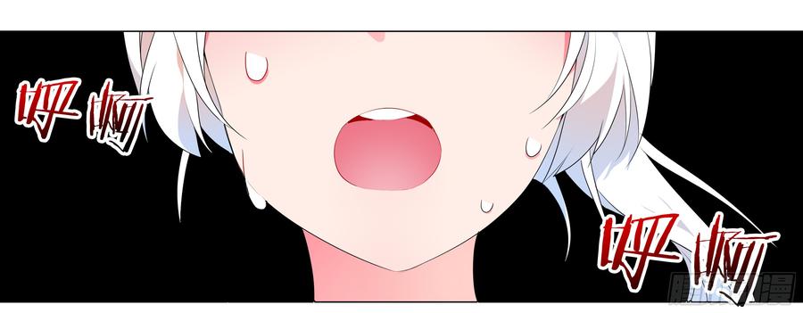 My girlfriend is Evil Dragon Ch.134 p65