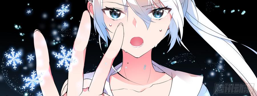 My girlfriend is Evil Dragon Ch.134 p67