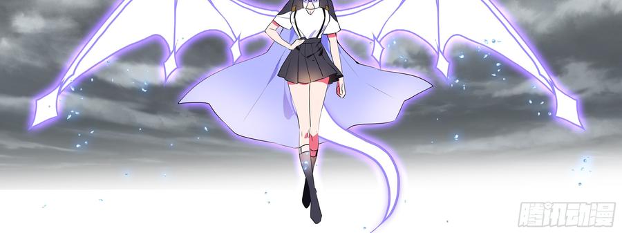 My girlfriend is Evil Dragon Ch.135 p23