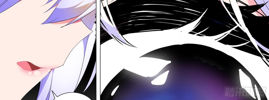 My girlfriend is Evil Dragon Ch.135 p27