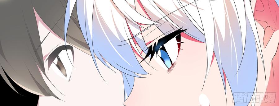 My girlfriend is Evil Dragon Ch.135 p34