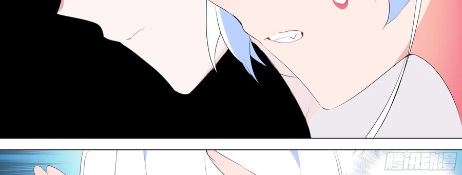 My girlfriend is Evil Dragon Ch.135 p35