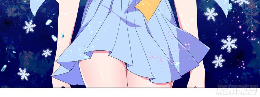 My girlfriend is Evil Dragon Ch.135 p40