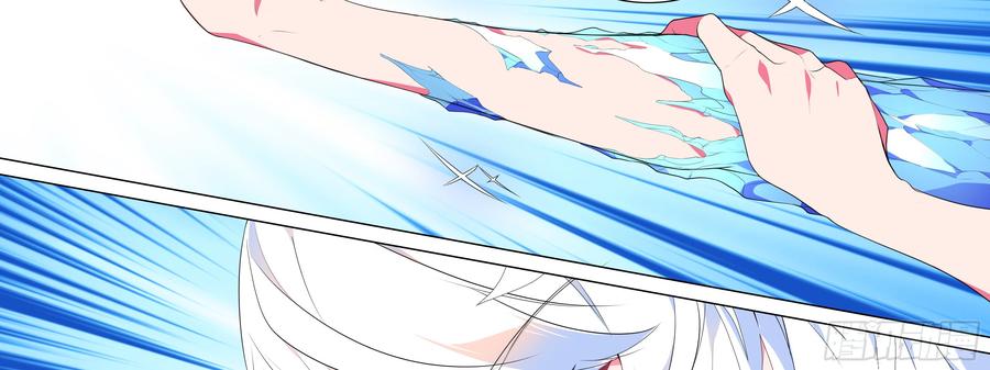 My girlfriend is Evil Dragon Ch.135 p43