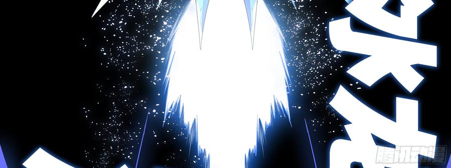 My girlfriend is Evil Dragon Ch.135 p46