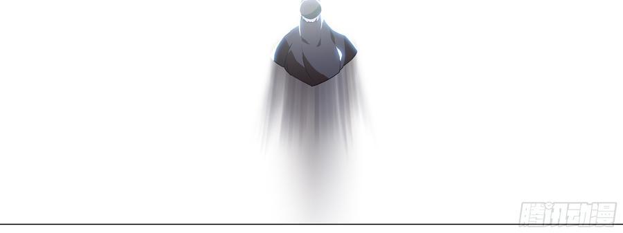 My girlfriend is Evil Dragon Ch.135 p56