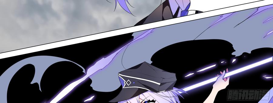 My girlfriend is Evil Dragon Ch.135 p58
