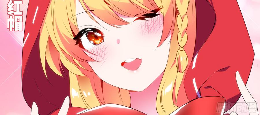 My girlfriend is Evil Dragon Ch.135 p6