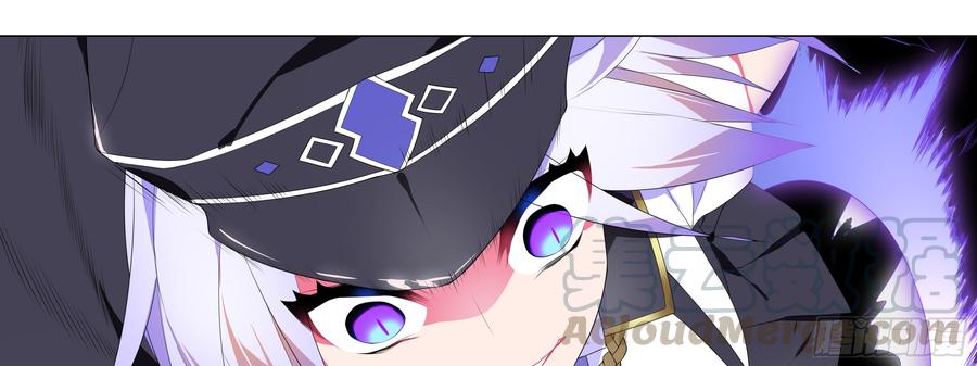 My girlfriend is Evil Dragon Ch.135 p61