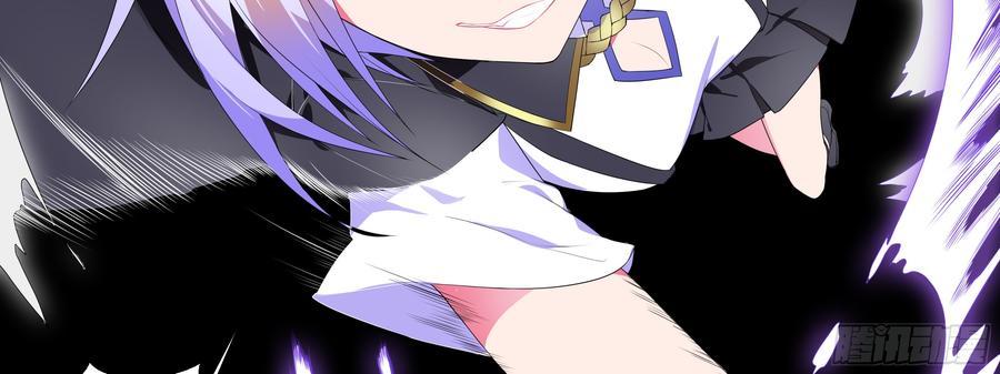 My girlfriend is Evil Dragon Ch.135 p62