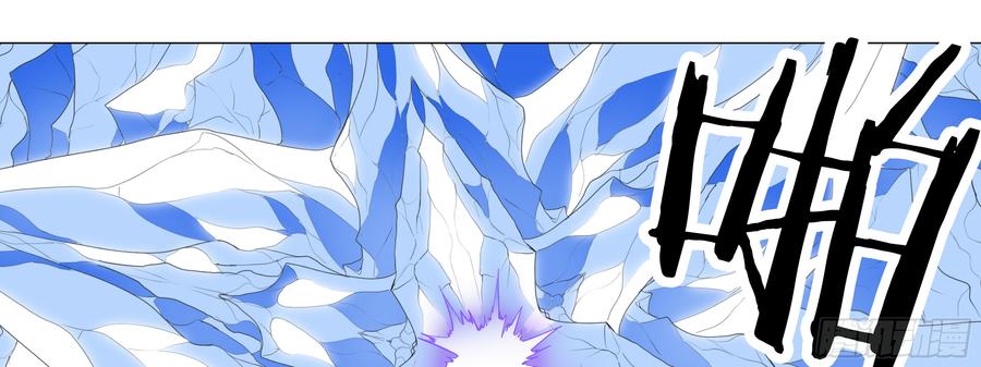 My girlfriend is Evil Dragon Ch.135 p65
