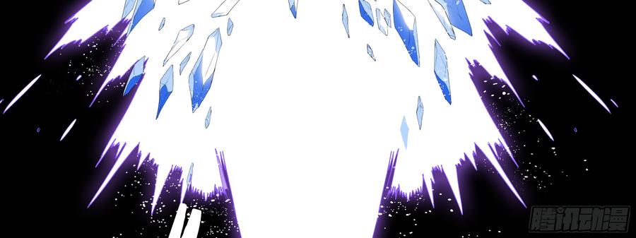 My girlfriend is Evil Dragon Ch.135 p70
