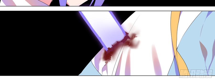 My girlfriend is Evil Dragon Ch.135 p76