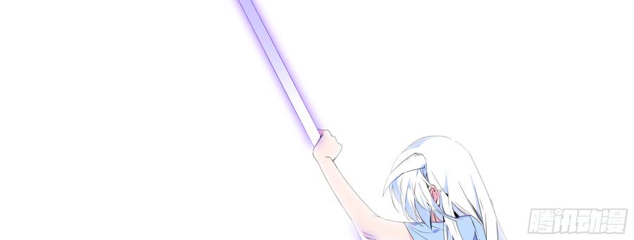 My girlfriend is Evil Dragon Ch.135 p78