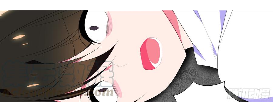 My girlfriend is Evil Dragon Ch.135 p81