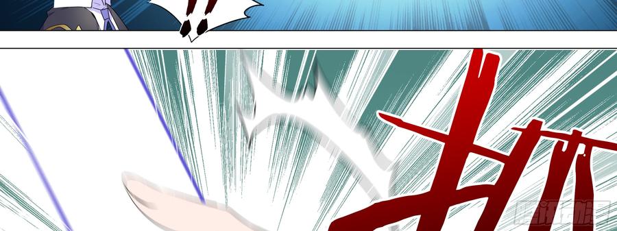 My girlfriend is Evil Dragon Ch.135 p86
