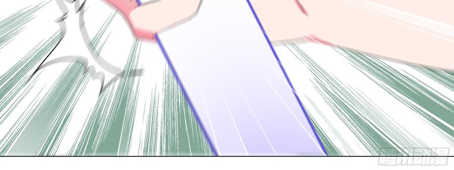 My girlfriend is Evil Dragon Ch.135 p88
