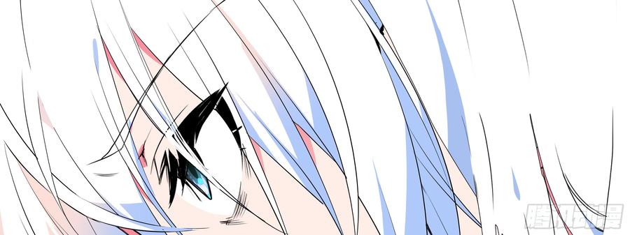 My girlfriend is Evil Dragon Ch.135 p90