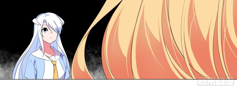 My girlfriend is Evil Dragon Ch.136 p108