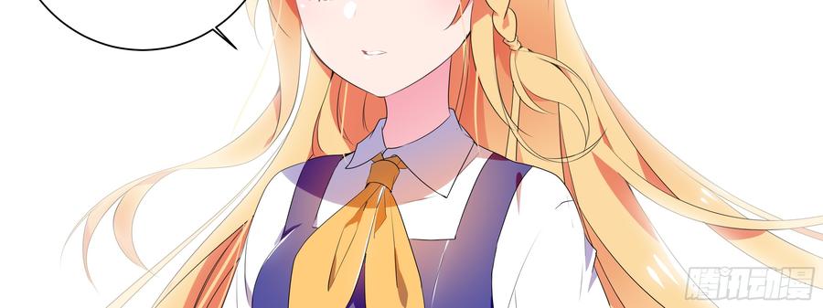 My girlfriend is Evil Dragon Ch.136 p110