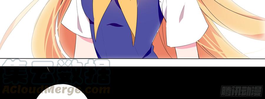 My girlfriend is Evil Dragon Ch.136 p111