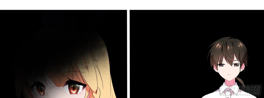 My girlfriend is Evil Dragon Ch.136 p113