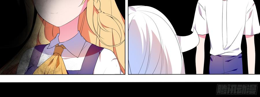 My girlfriend is Evil Dragon Ch.136 p114
