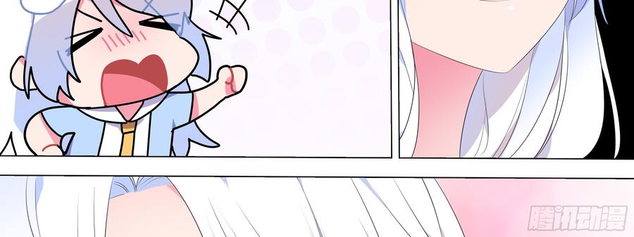 My girlfriend is Evil Dragon Ch.136 p122