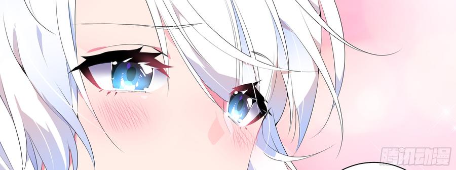 My girlfriend is Evil Dragon Ch.136 p123