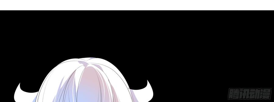 My girlfriend is Evil Dragon Ch.136 p125