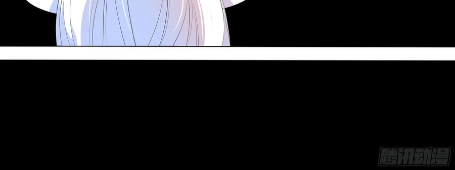 My girlfriend is Evil Dragon Ch.136 p126