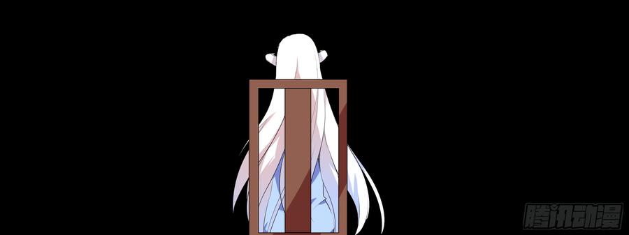 My girlfriend is Evil Dragon Ch.136 p127