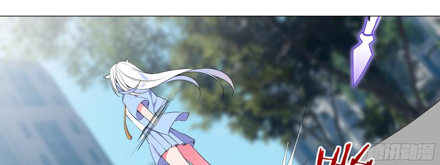 My girlfriend is Evil Dragon Ch.136 p13