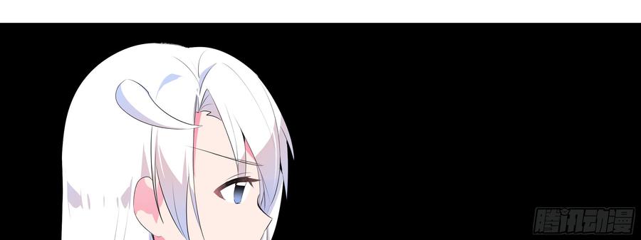My girlfriend is Evil Dragon Ch.136 p133