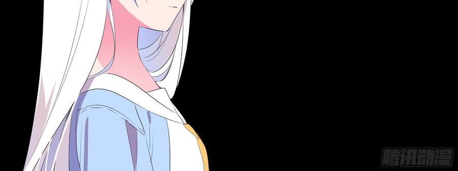 My girlfriend is Evil Dragon Ch.136 p134