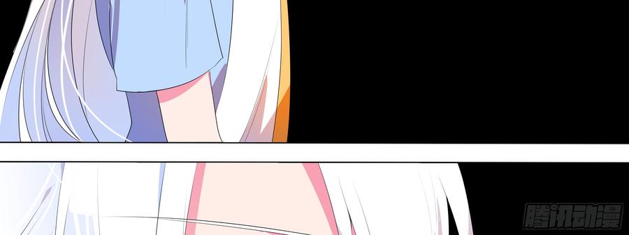 My girlfriend is Evil Dragon Ch.136 p135