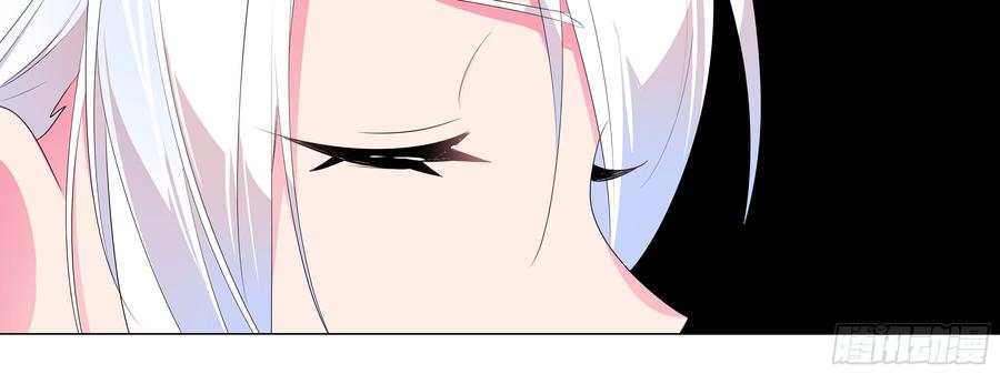 My girlfriend is Evil Dragon Ch.136 p136