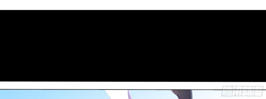 My girlfriend is Evil Dragon Ch.136 p137