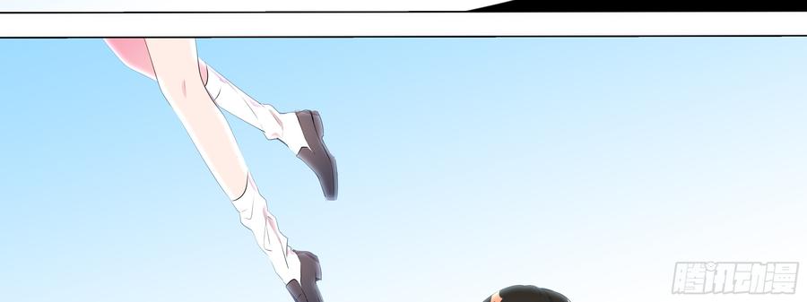 My girlfriend is Evil Dragon Ch.136 p139