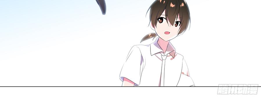 My girlfriend is Evil Dragon Ch.136 p140