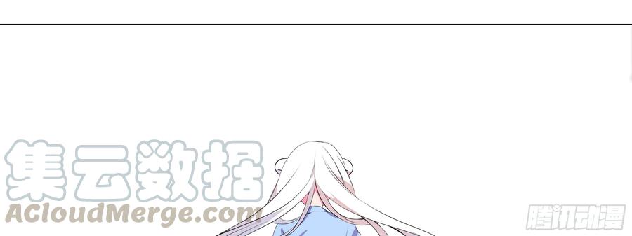 My girlfriend is Evil Dragon Ch.136 p141