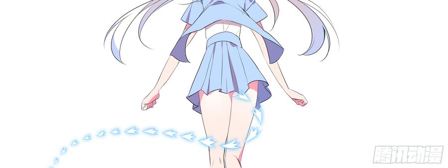 My girlfriend is Evil Dragon Ch.136 p142