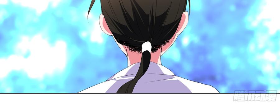 My girlfriend is Evil Dragon Ch.136 p144