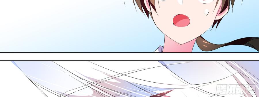 My girlfriend is Evil Dragon Ch.136 p147