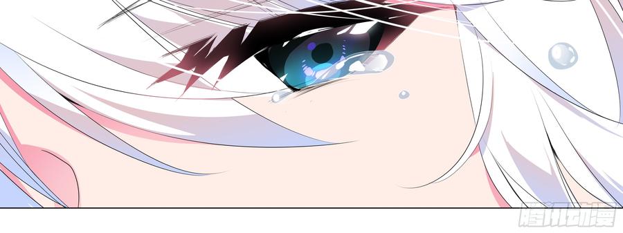 My girlfriend is Evil Dragon Ch.136 p148