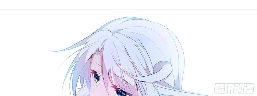 My girlfriend is Evil Dragon Ch.136 p149