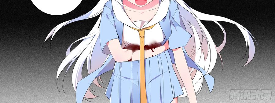 My girlfriend is Evil Dragon Ch.136 p15