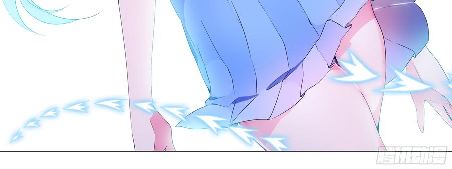 My girlfriend is Evil Dragon Ch.136 p152