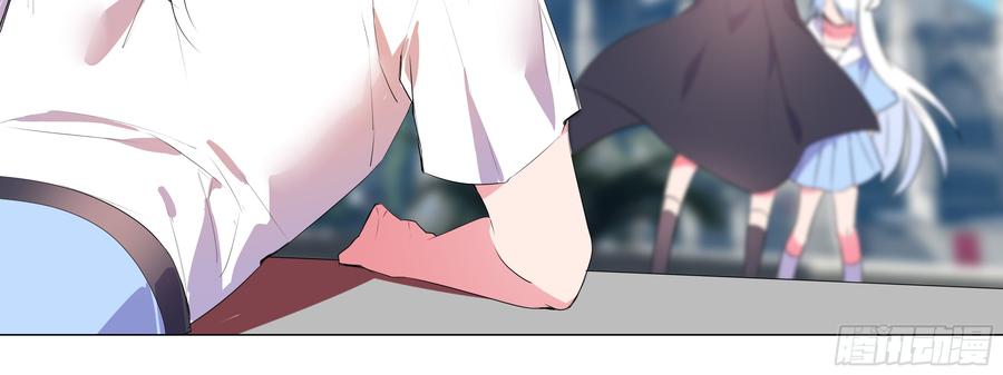 My girlfriend is Evil Dragon Ch.136 p20