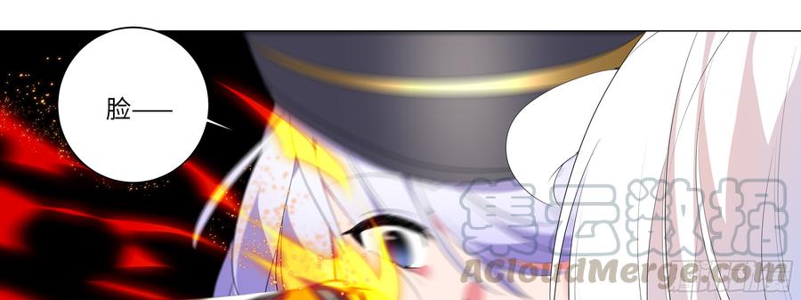 My girlfriend is Evil Dragon Ch.136 p21